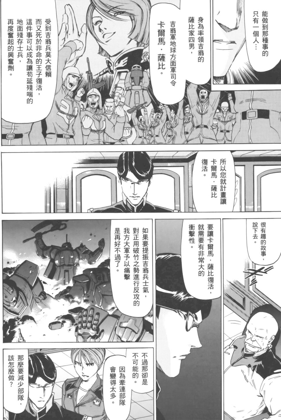 第168页