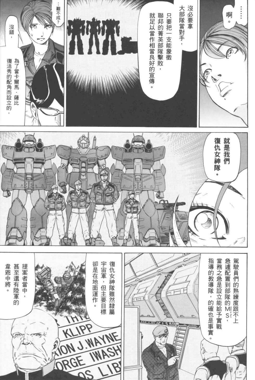 第169页