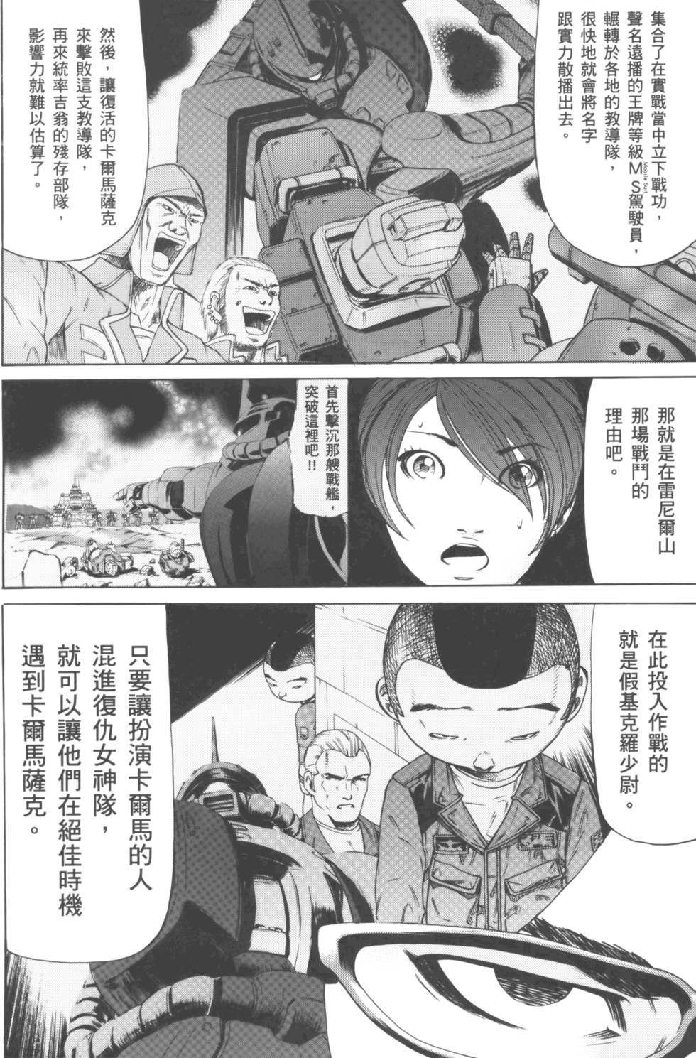 第170页