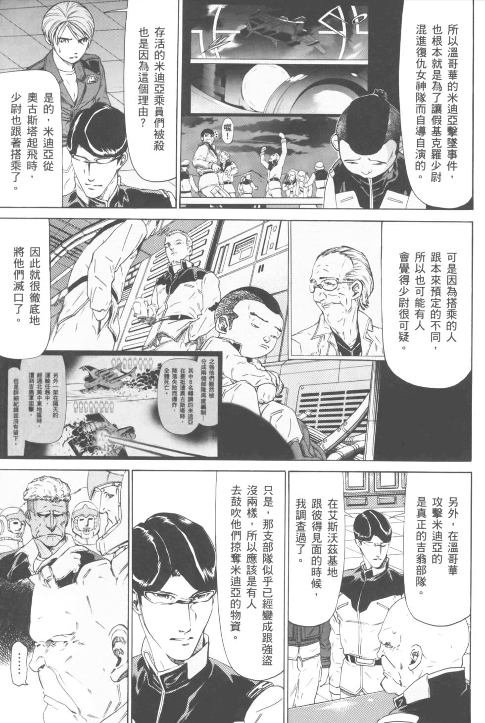 第171页