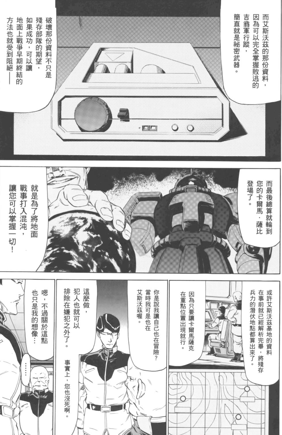 第173页