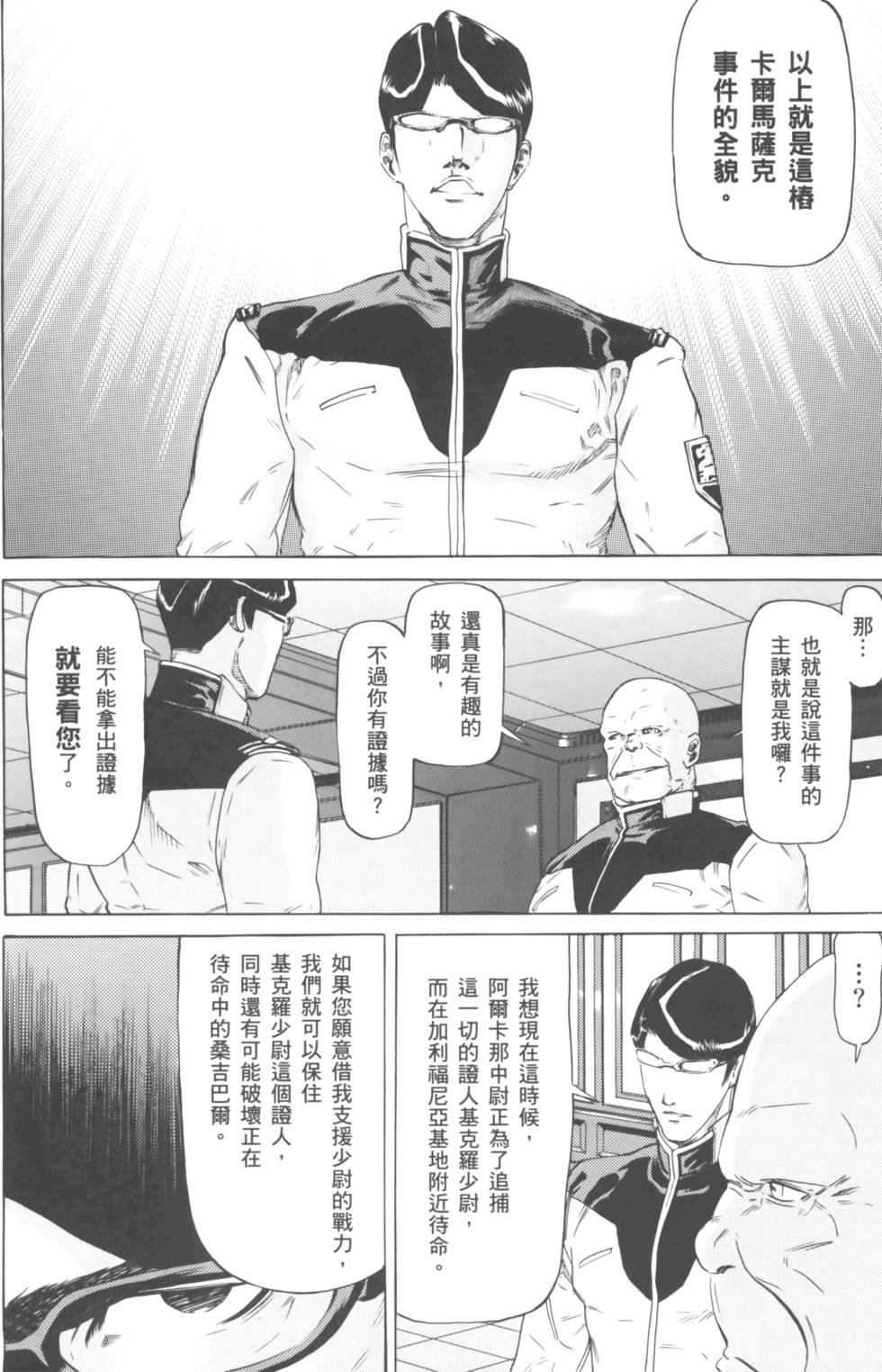 第174页