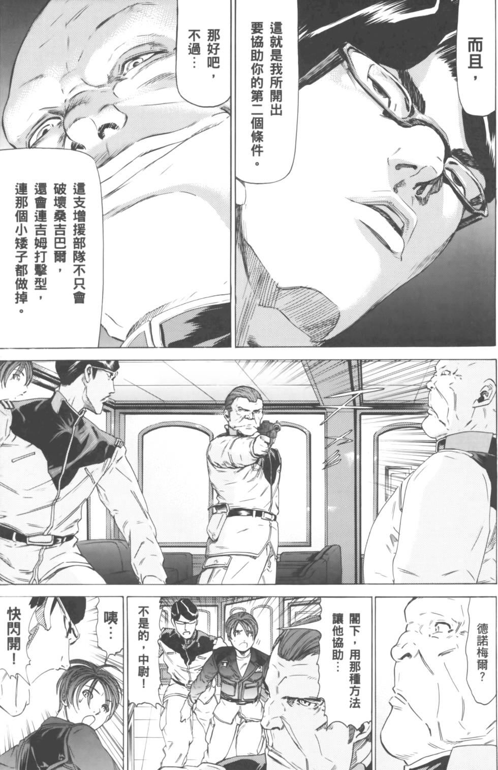 第175页