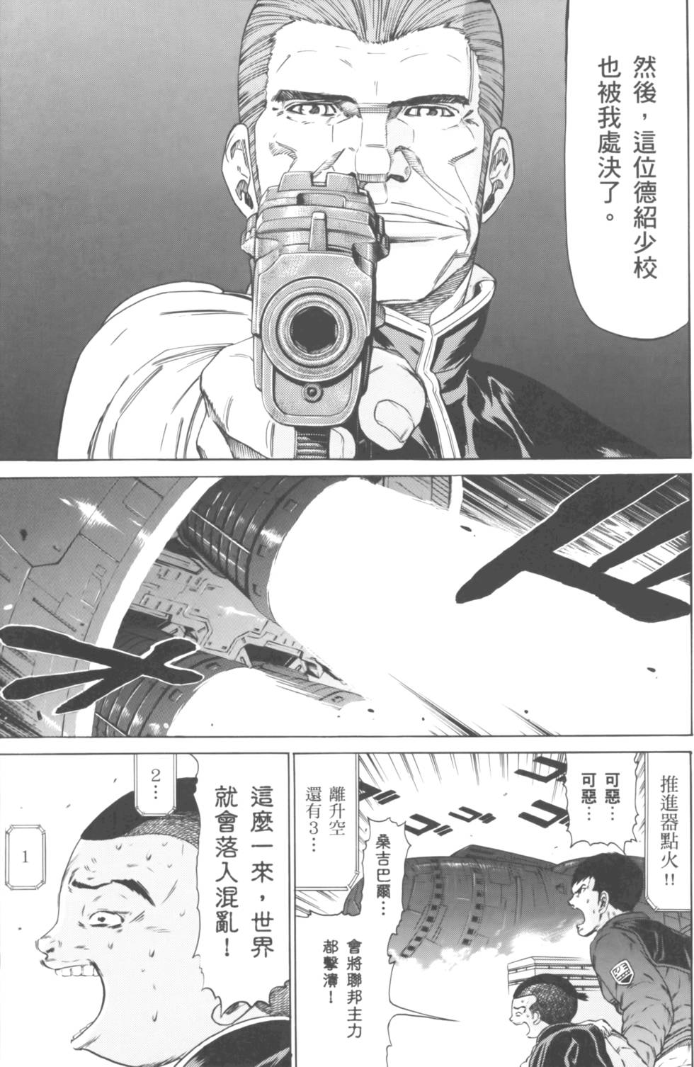 第177页