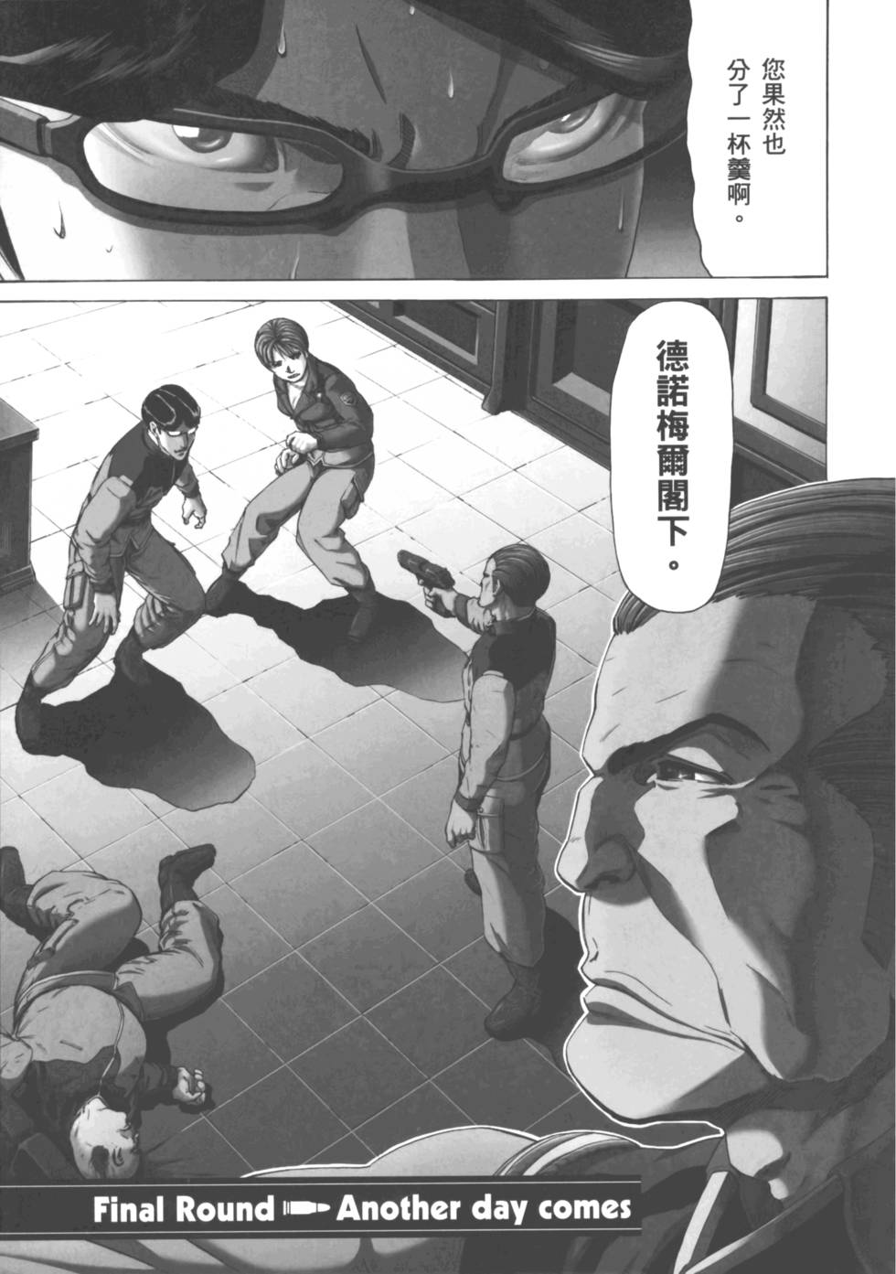 第179页
