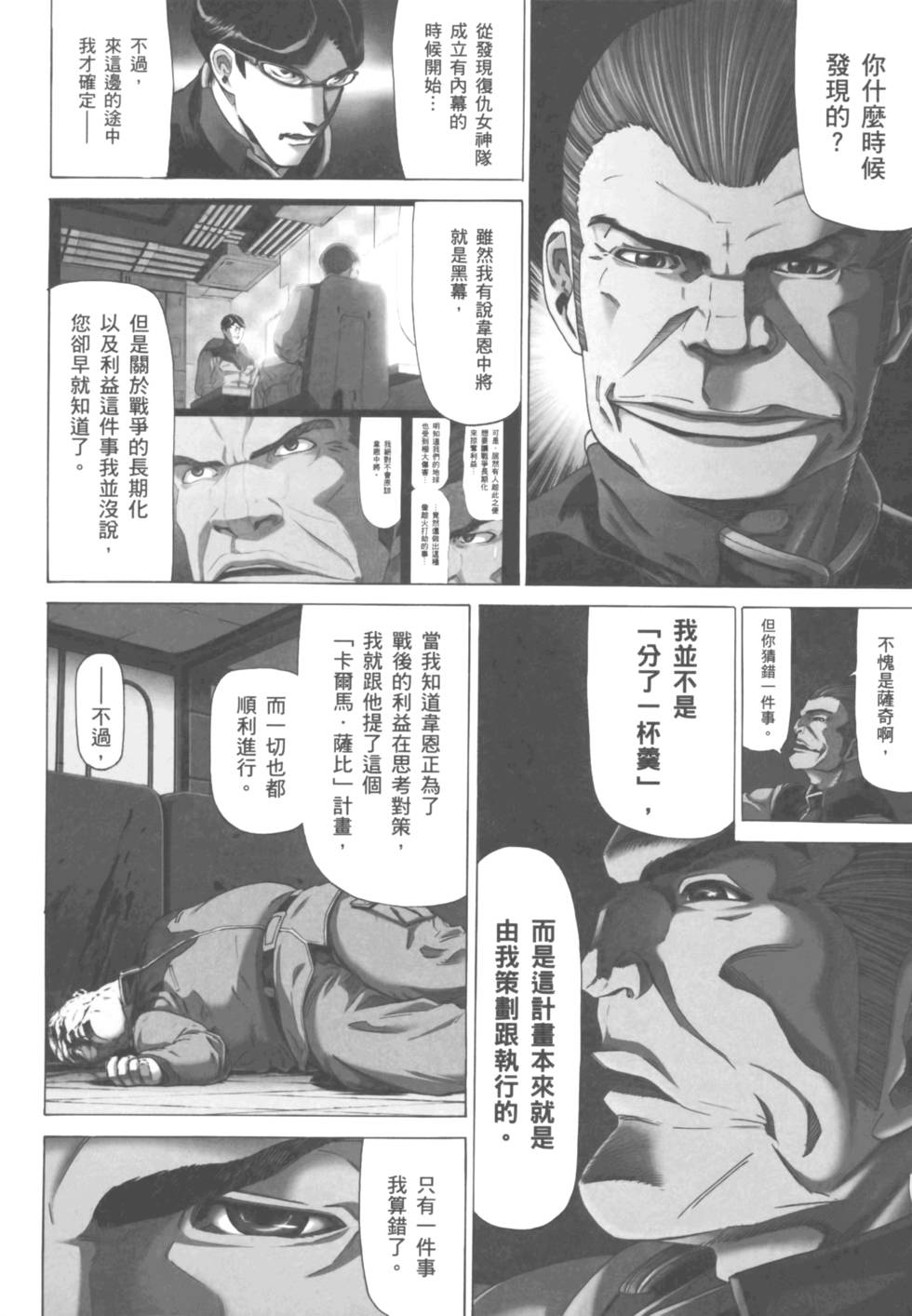 第180页
