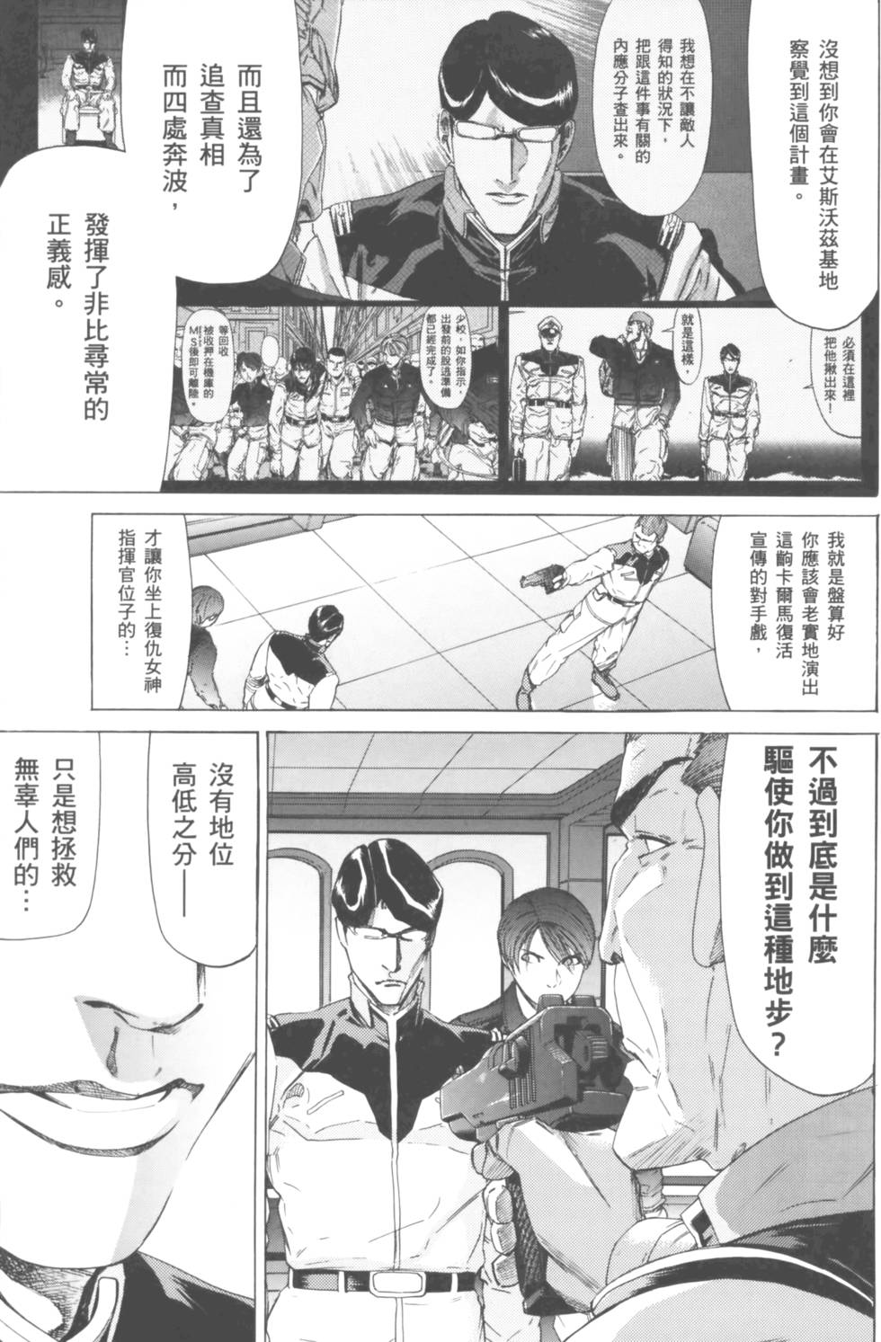 第181页