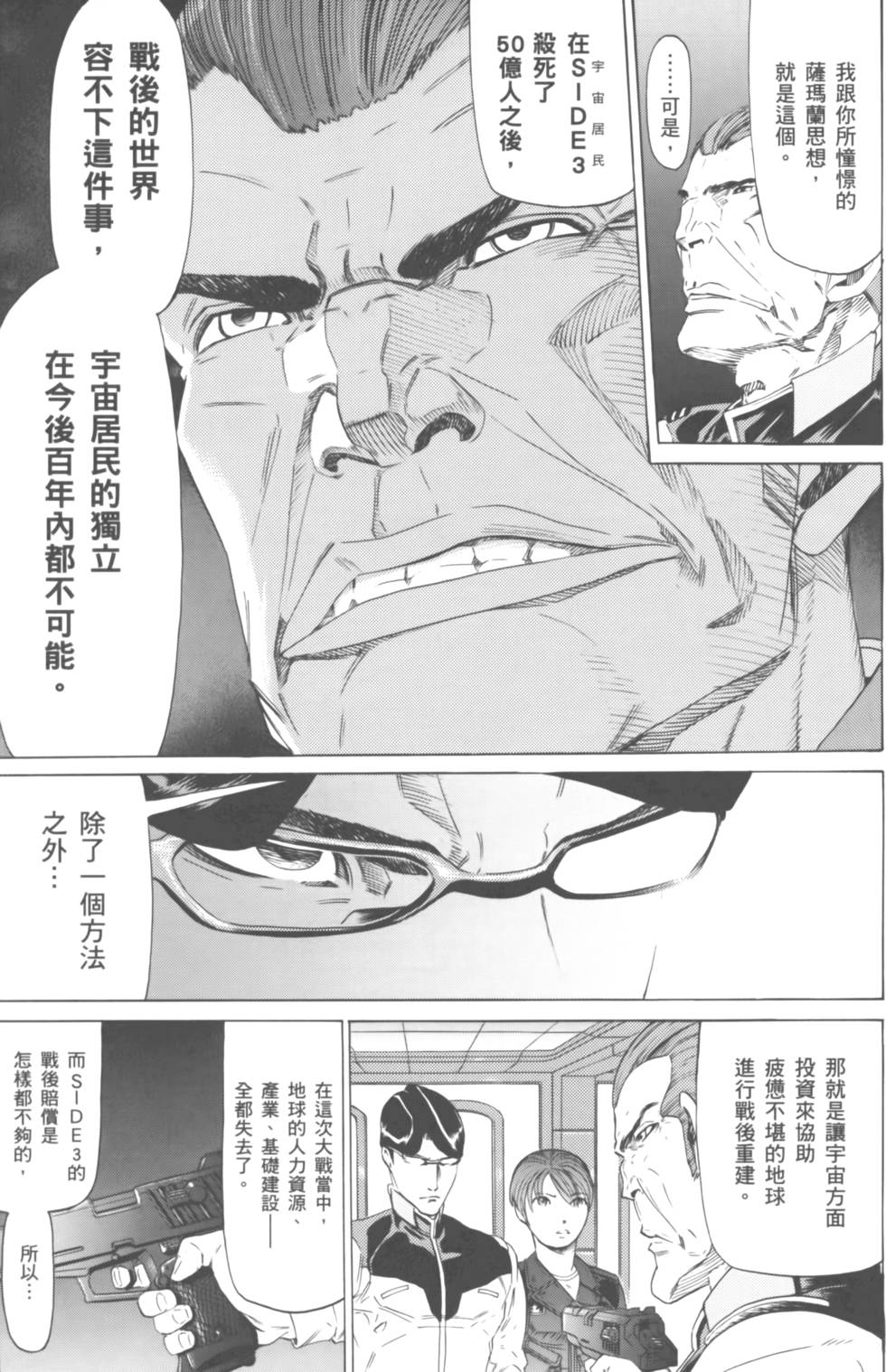 第183页