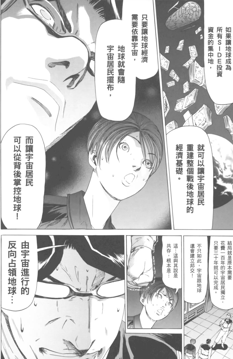 第184页