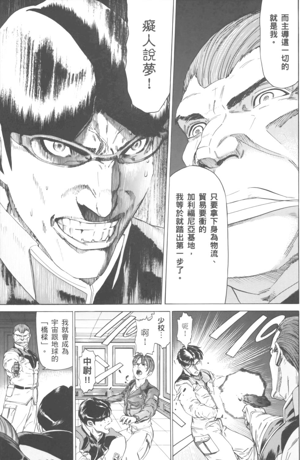 第185页