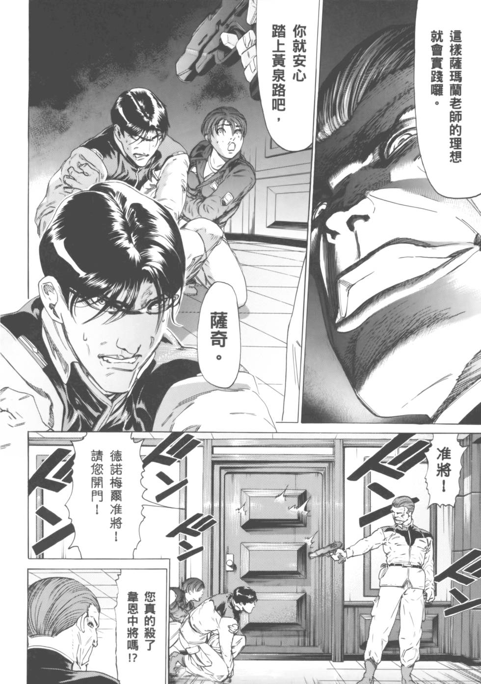 第186页