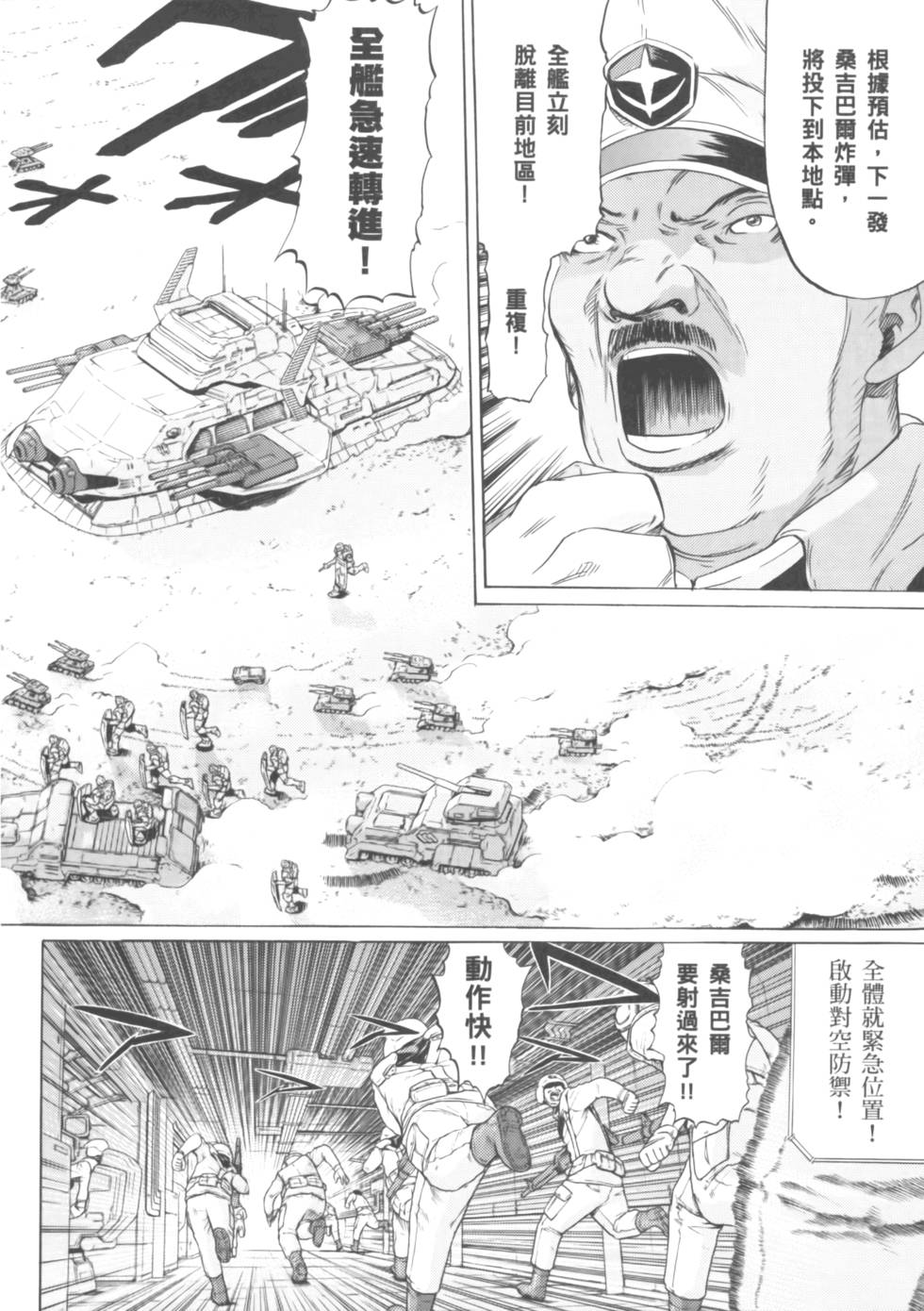 第188页