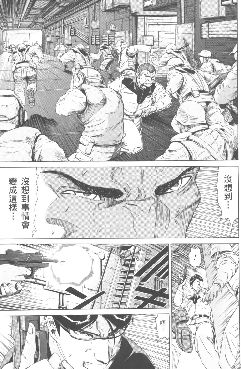 第191页