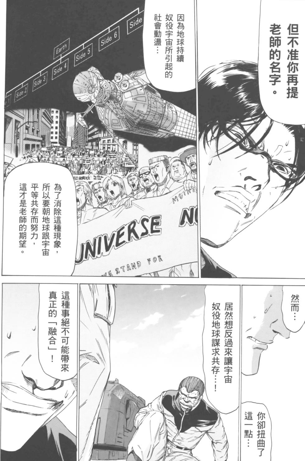 第194页