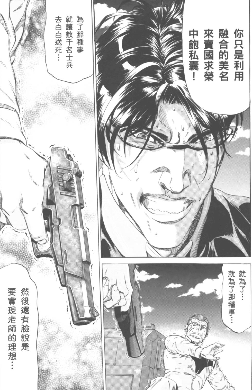 第195页