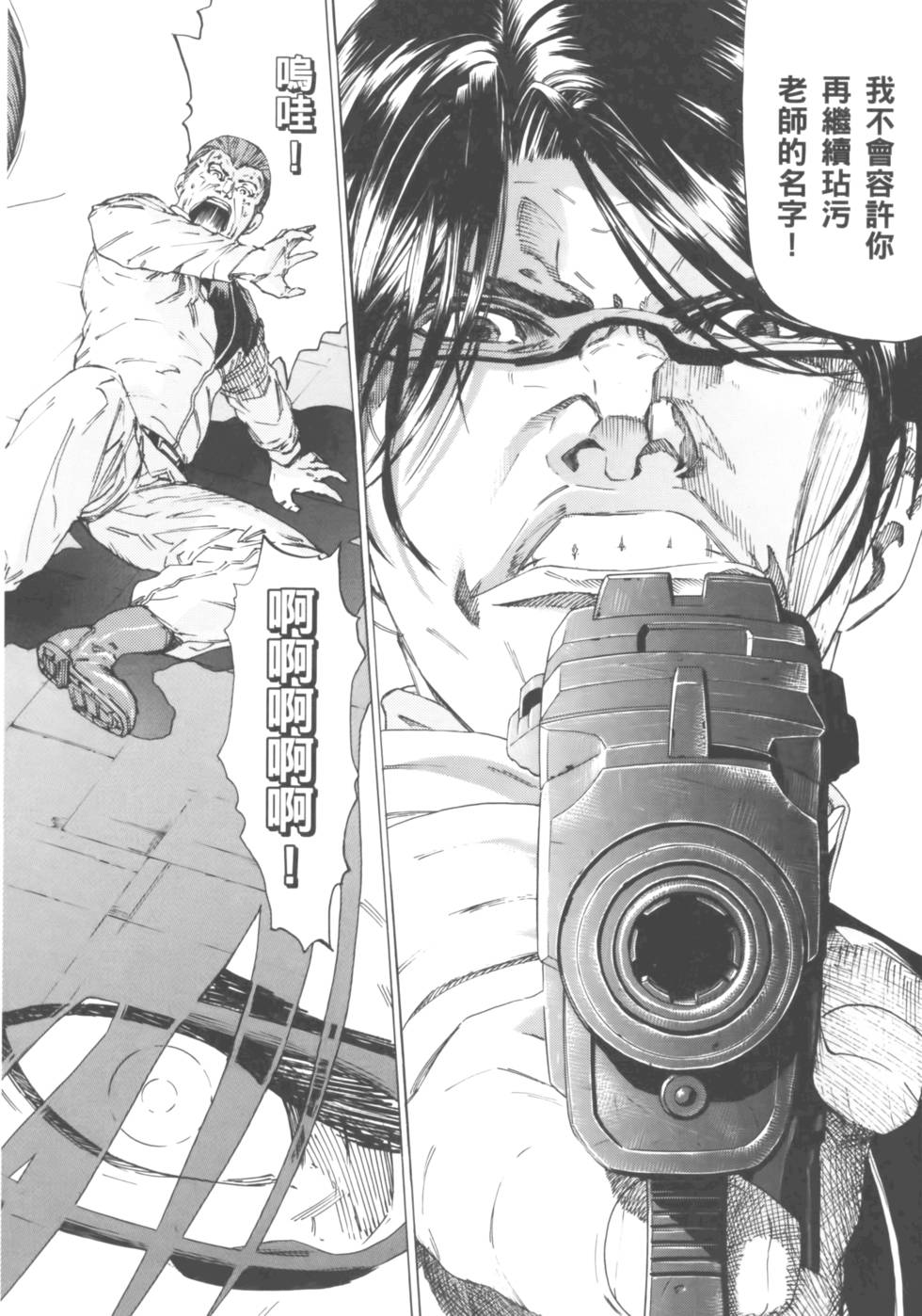 第196页