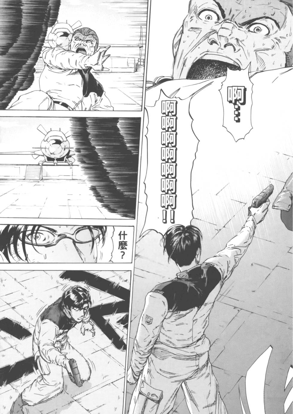 第197页