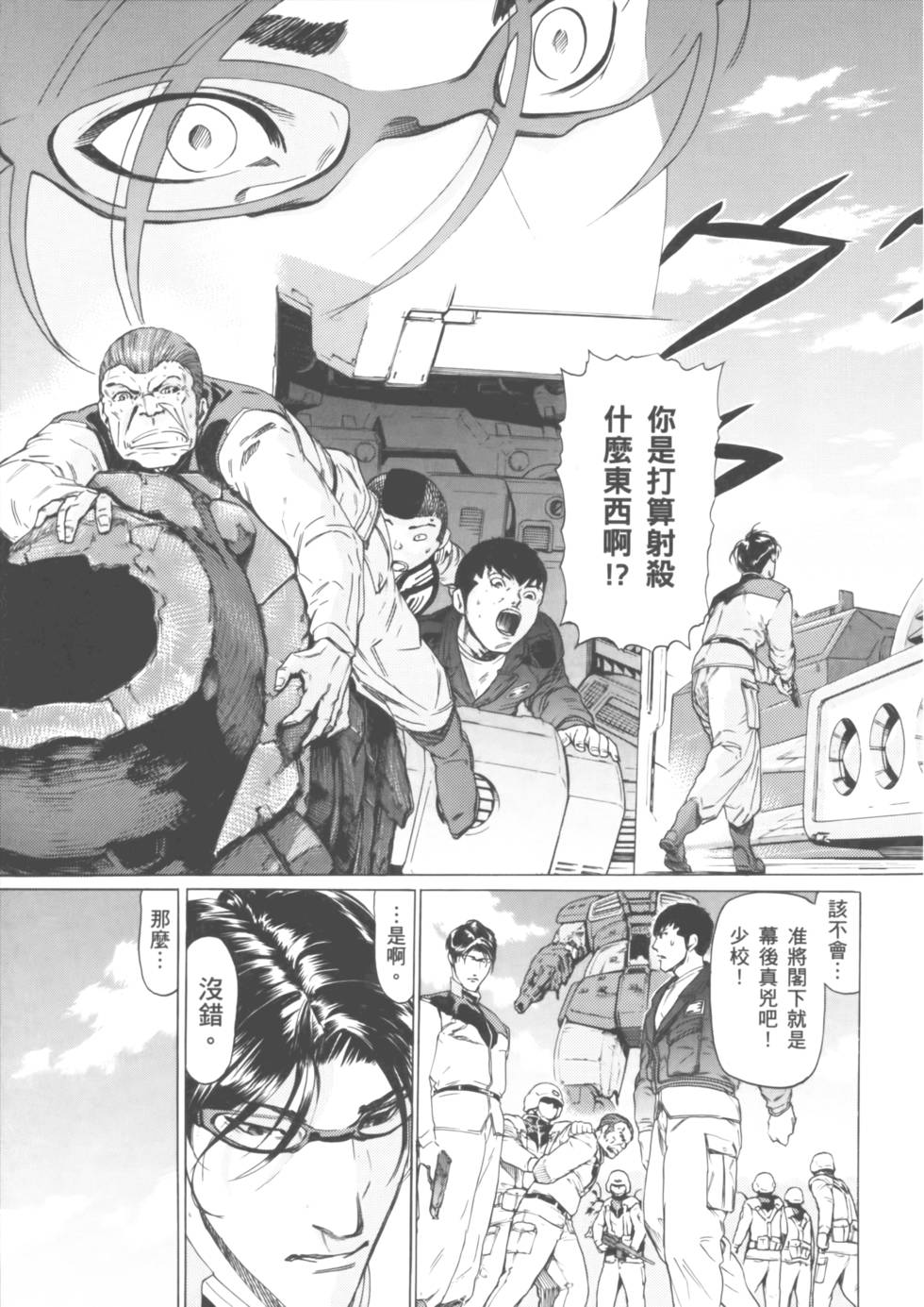 第199页