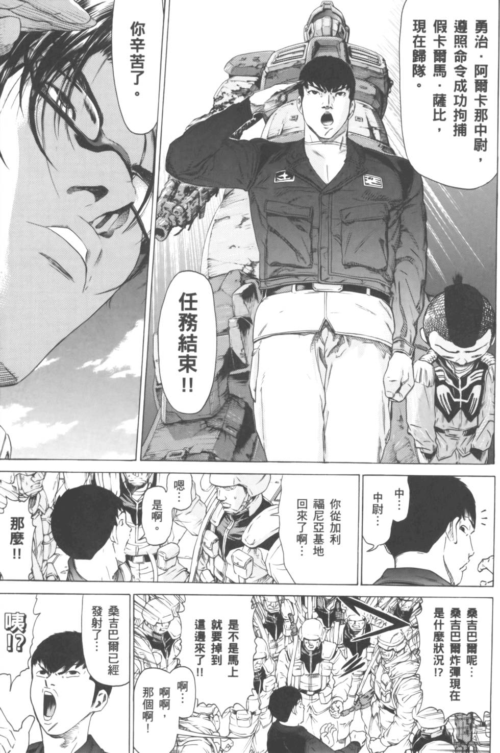 第201页