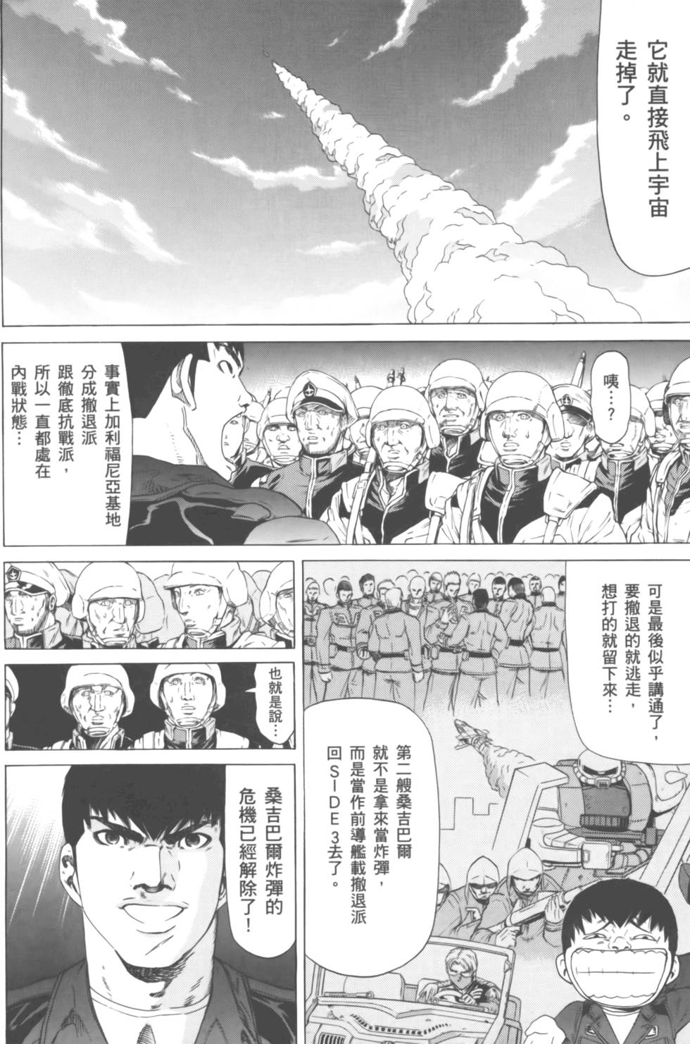 第202页