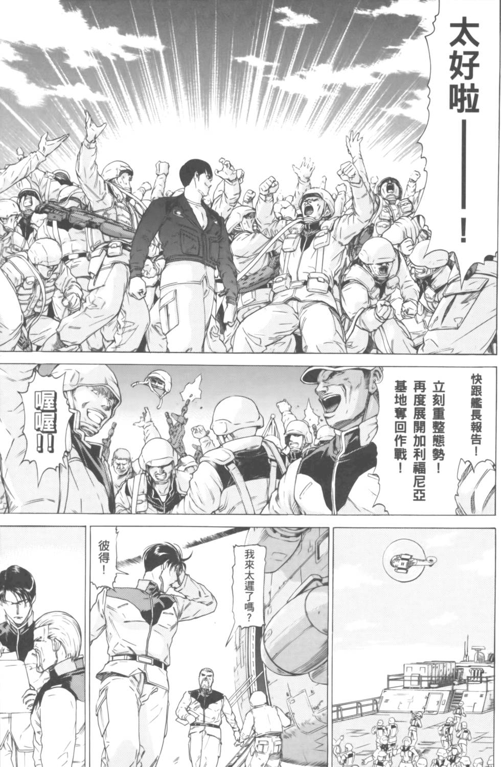 第203页
