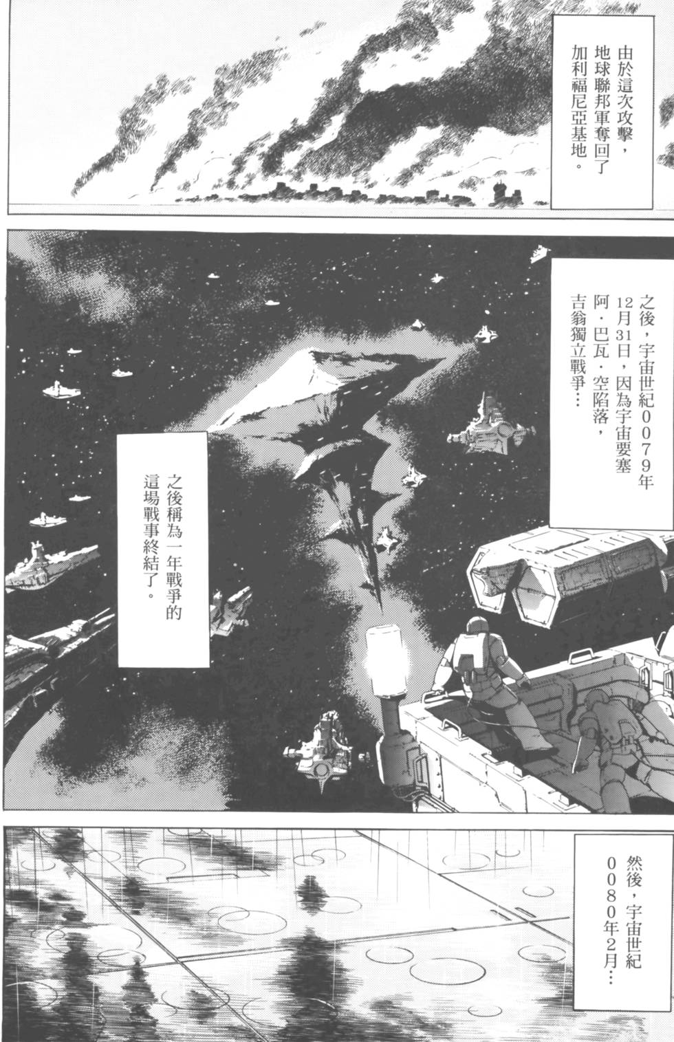 第208页
