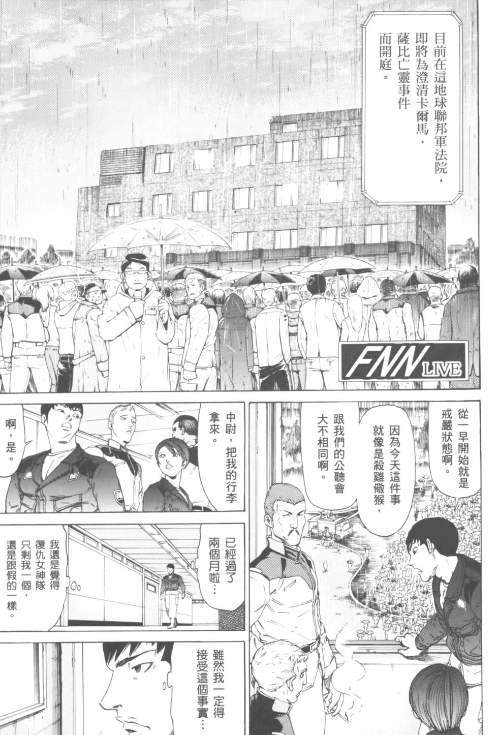 第209页