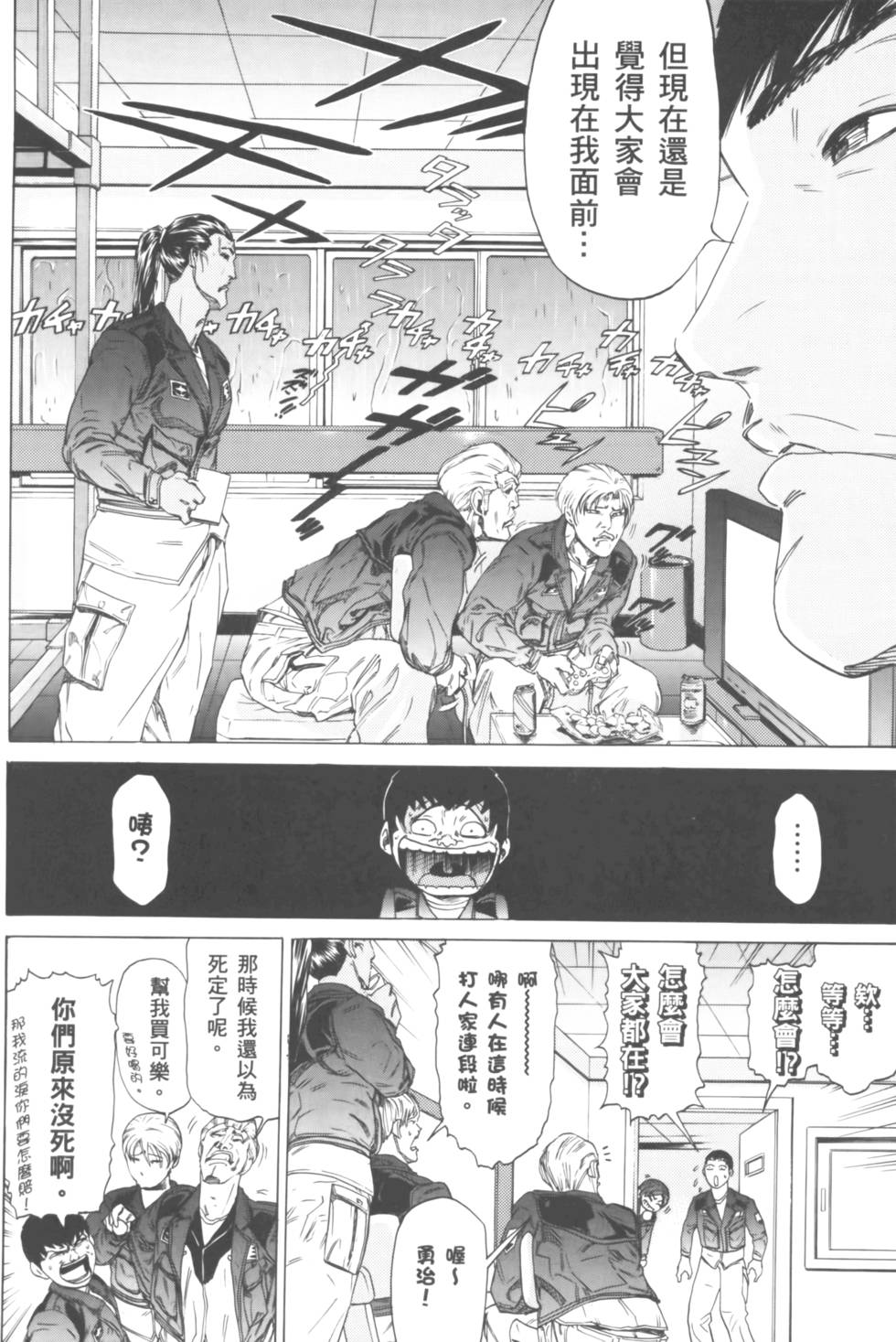 第210页