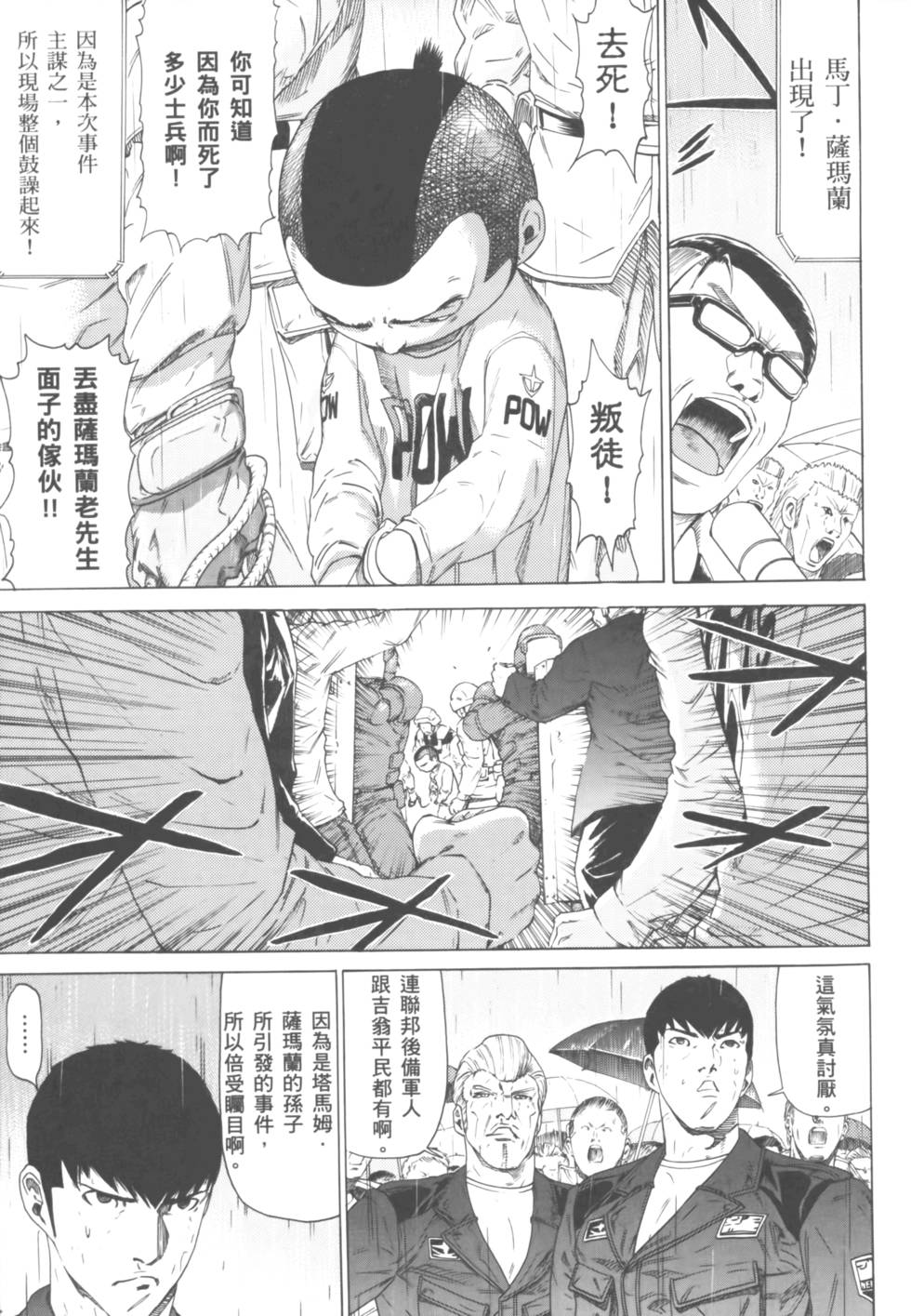 第211页