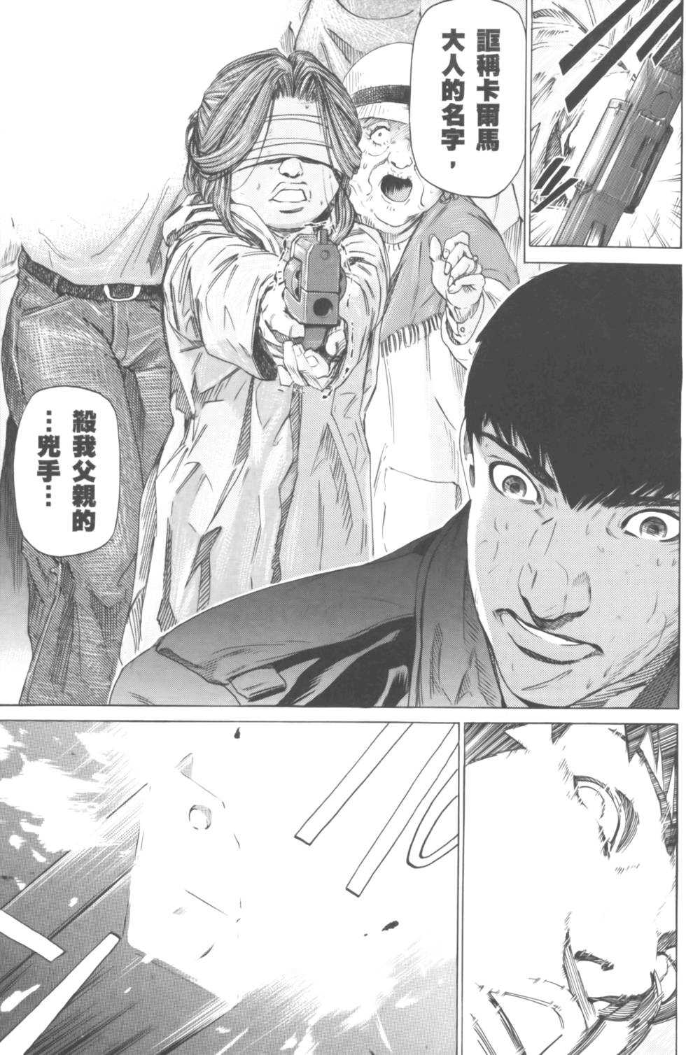 第213页