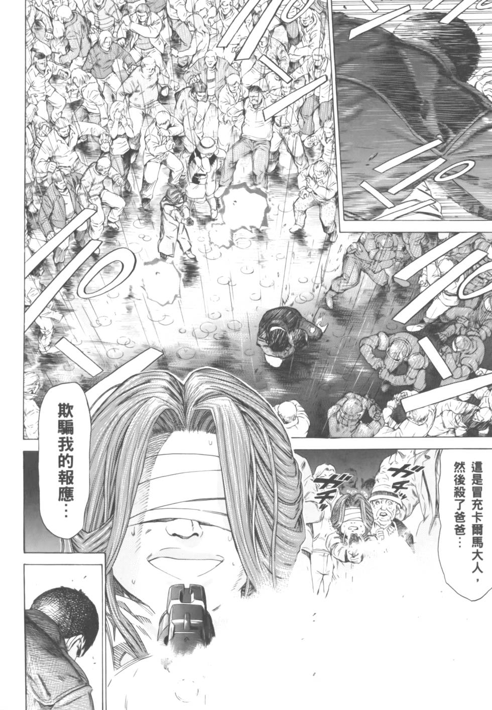 第214页