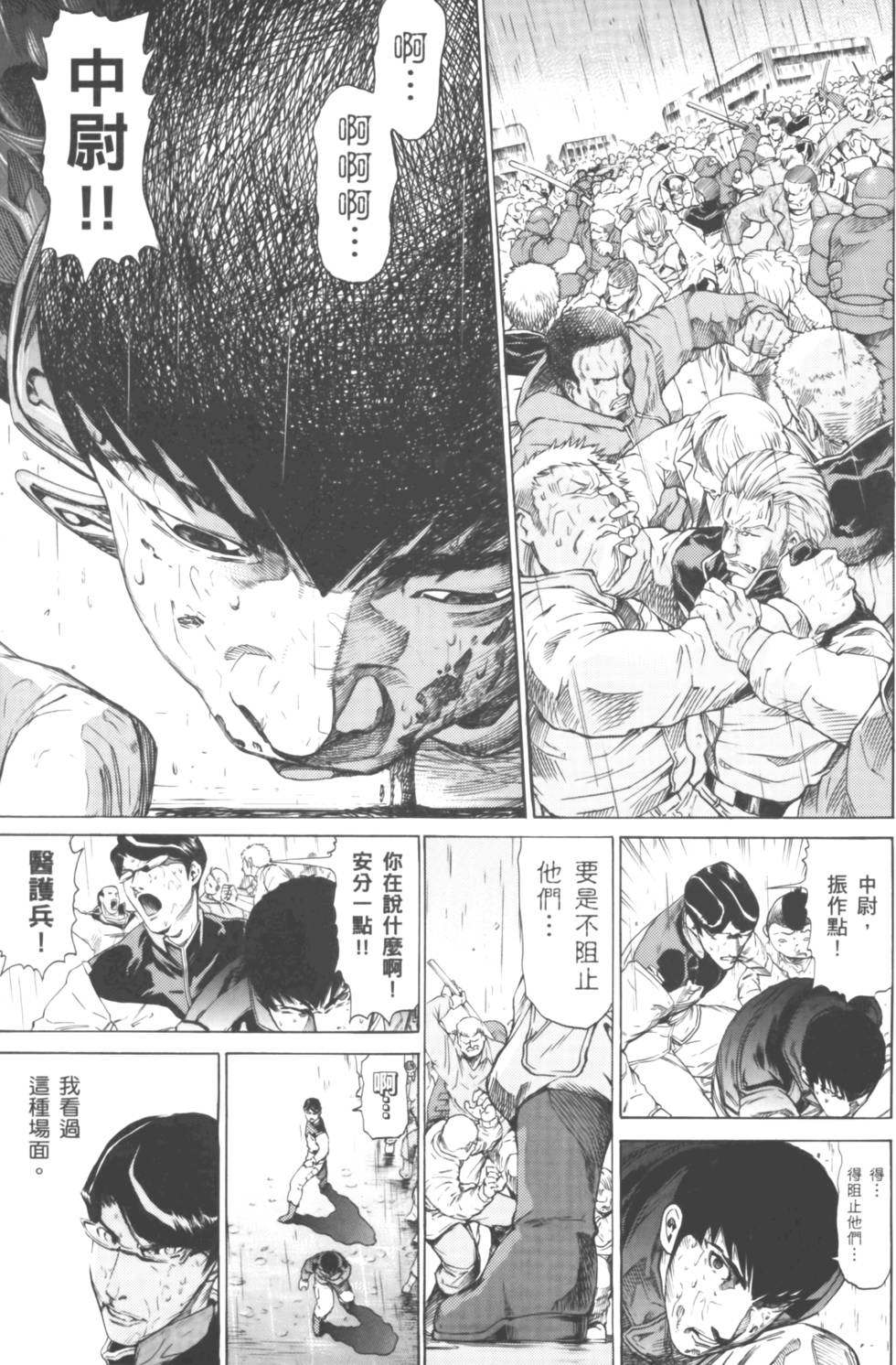 第217页