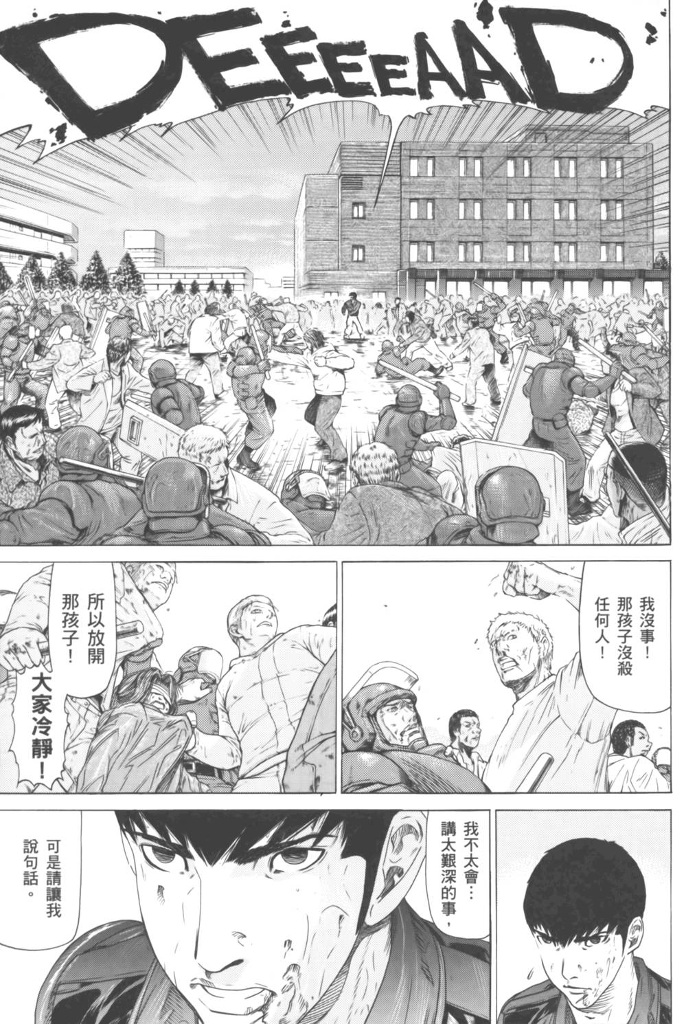 第219页