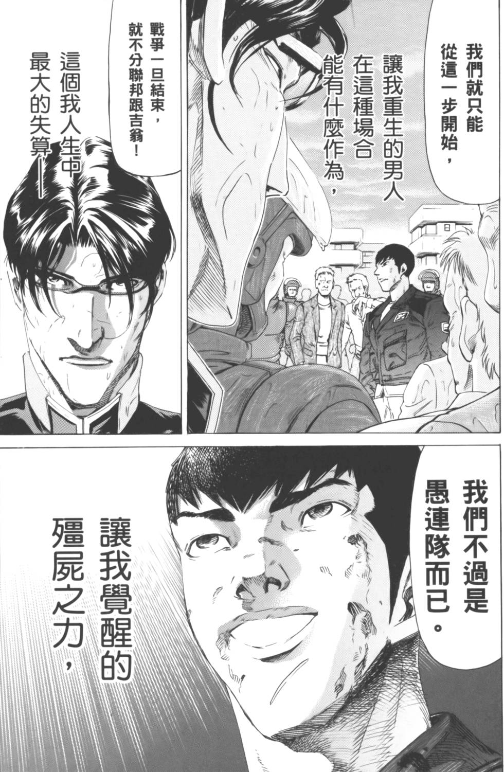第221页