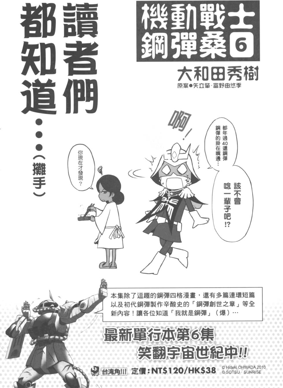 第227页