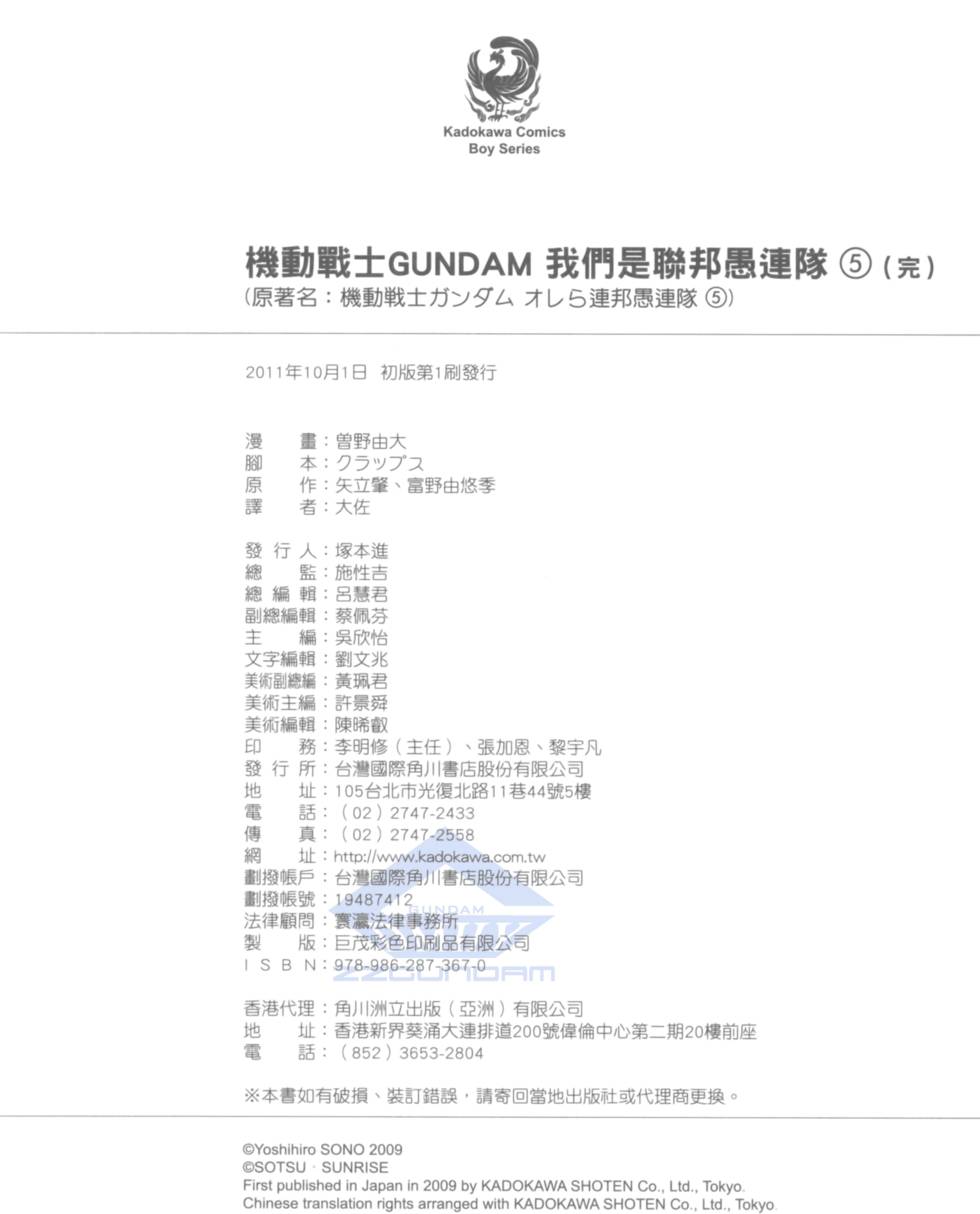 第228页