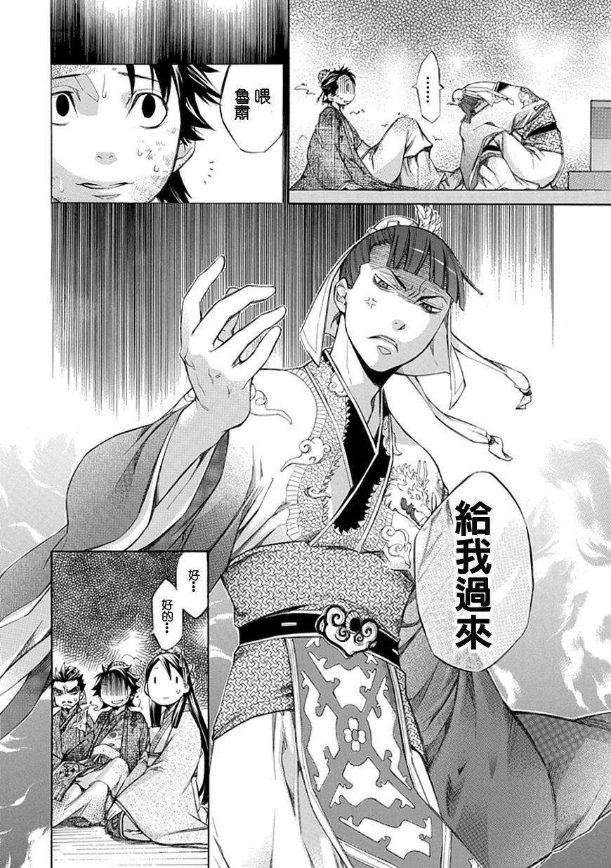 第3页