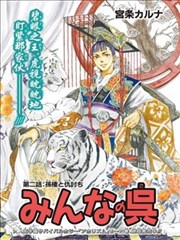 大家的吴