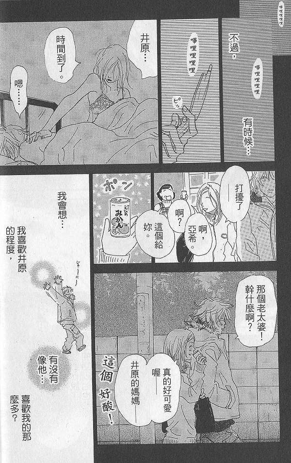 第50页