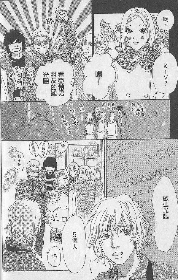 第52页