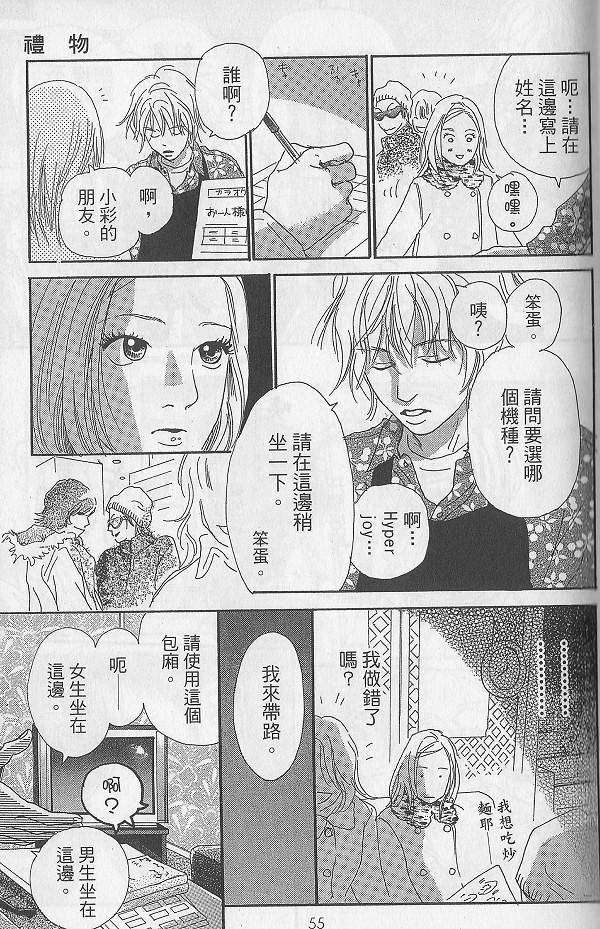 第53页