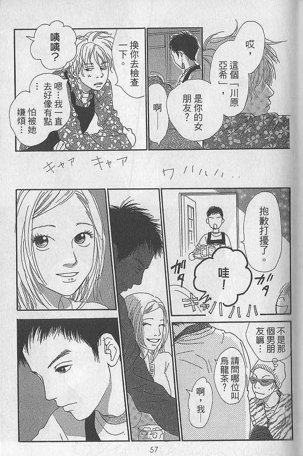 第55页