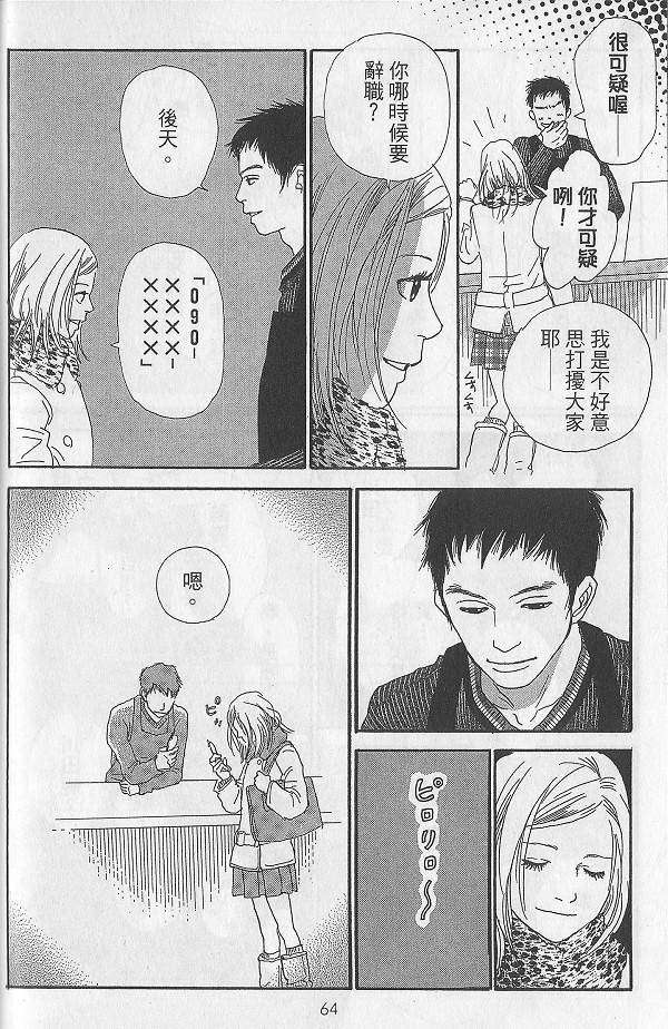 第62页