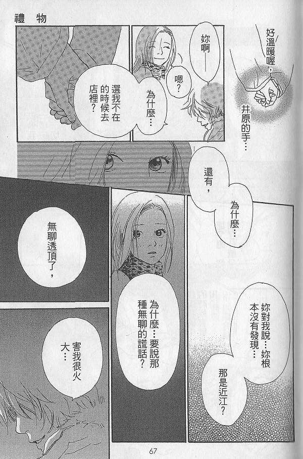 第65页
