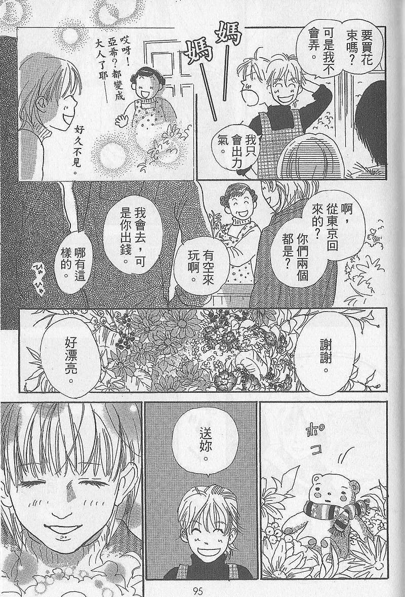 第93页