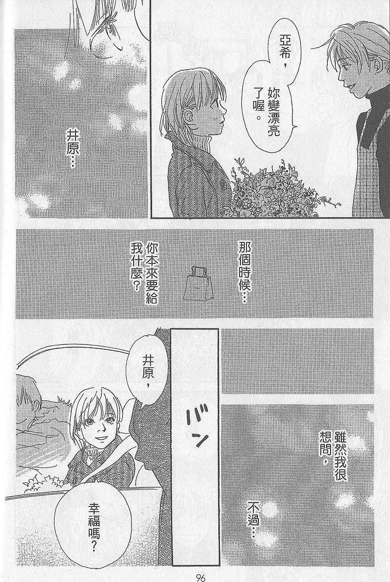 第94页