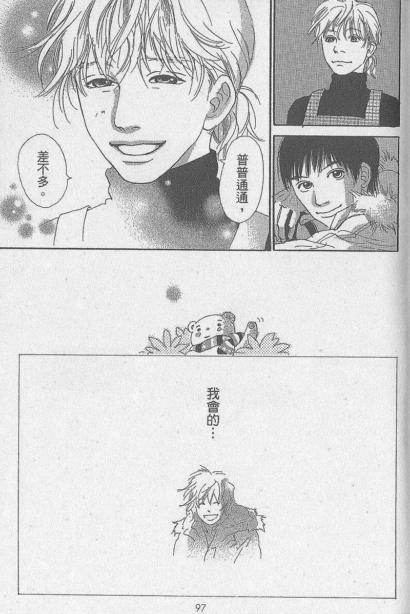 第95页