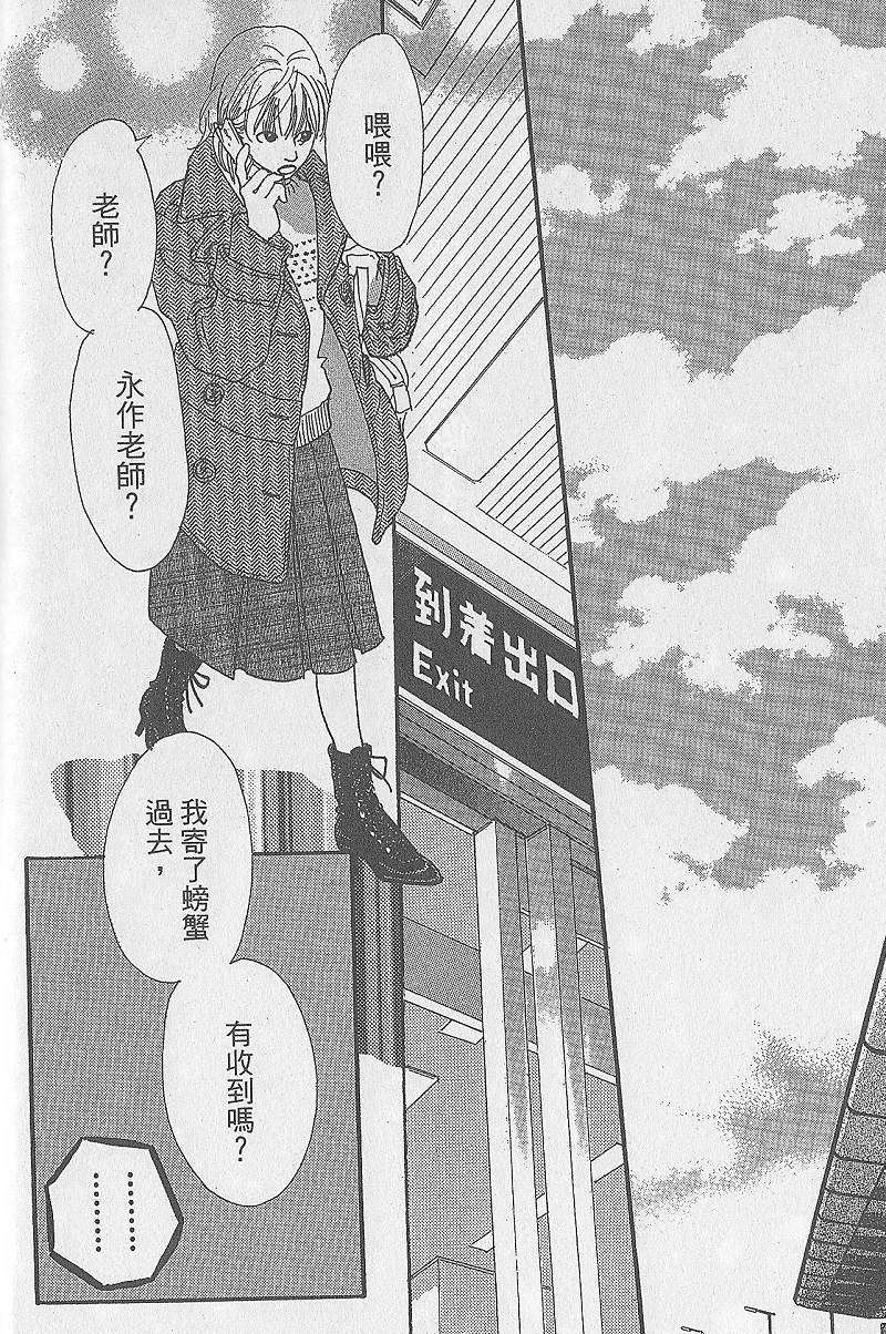 第98页