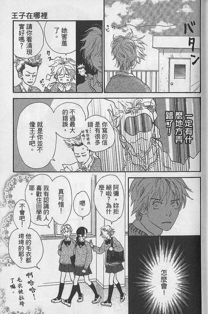 第109页
