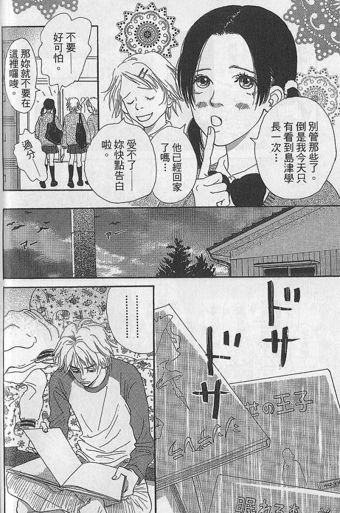 第110页
